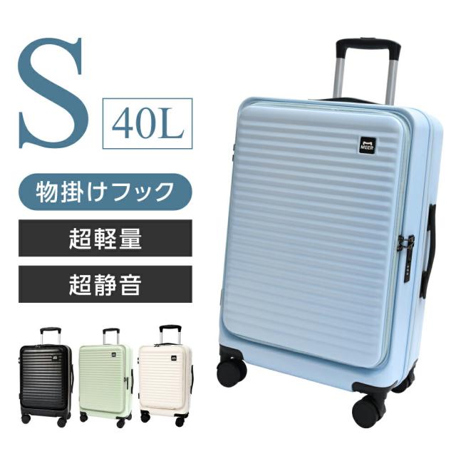 前開き スーツケース キャリーケース Sサイズ 40L キャリーバッグ 4カラー選ぶ 1-3日用 泊まる 軽量設計 360度回転 大容量 ファスナー式 ビジネス 修学旅行 海外旅行 GOTOトラベル 国内旅行 小型 出張 送料無料 sc118-20の通販は
