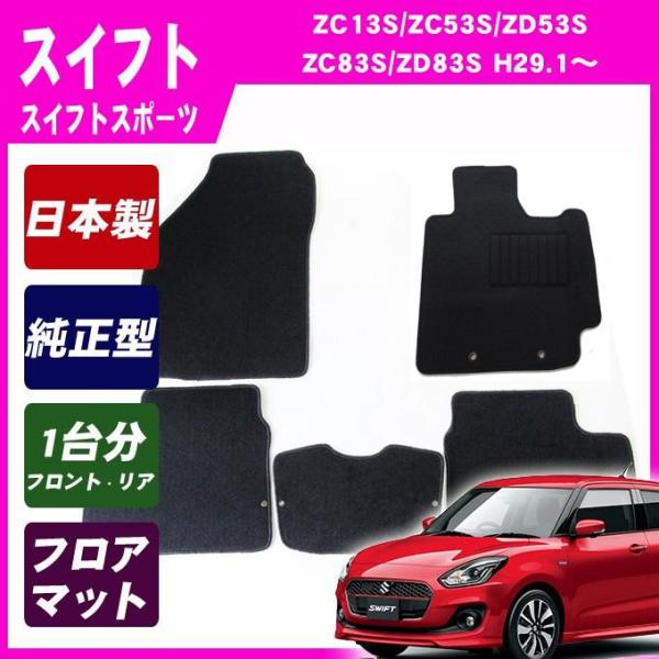 ZC13S⁄ZC83S⁄ZD83S⁄ZC53S スイフト LED左ヘッドライト左ライト 左側