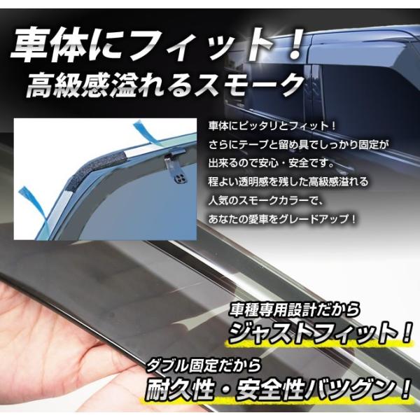 スズキアルトha36s純正サイドバイザー 最終値下げスズキ アルト HA36S 純正ドアバイザー スズキ純正ドア