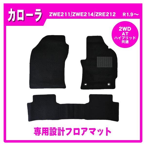 カローラ E210系(2WD/AT) サイドバイザー&フロアマットの通販は カローラ E210系(2WD/AT) サイドバイザー&フロアマットの通販は