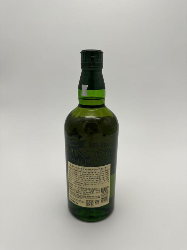 白州 シングルモルト 700ml カートン 100枚 サントリー シングルモルト