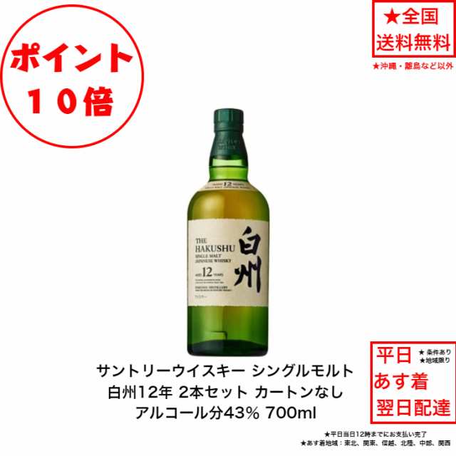 12本セット(梅酒文蔵18度(熊本県)) 720ml×12本 - 焼酎セット