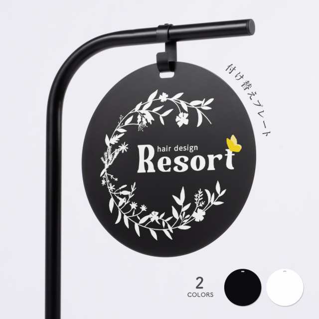 商品名：sts-m30看板専用付け替え用のプレート【両面印刷加工込み】【データ入稿無料】屋外用 立て看板 おしゃれ スタンド看板 店舗サインボード 店舗 サロン ネイル ヘアサロン オフィス ロゴマーク サロン看板 フルカラー おしゃれ 短納期 m30の通販は