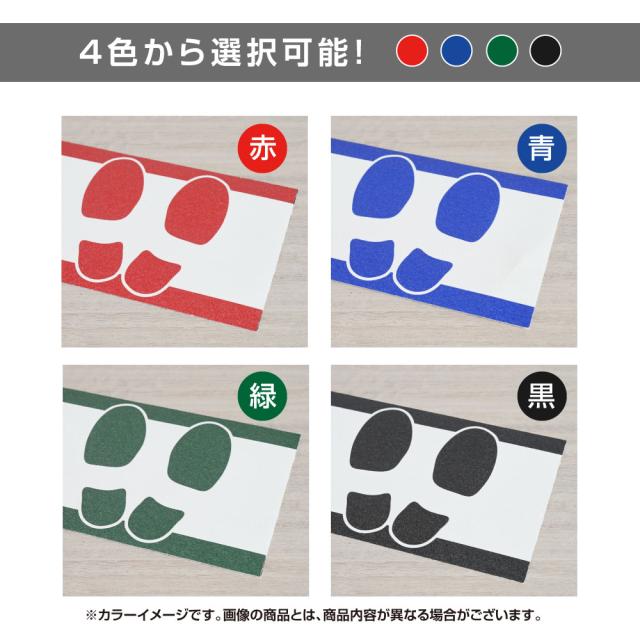 6枚セット フロア誘導シール W300*H100mm 「レジ単品」 2ヶ国語 4カラー 床面貼付ステッカー フロアシール シール 誘導 標識 矢印 ステッカー 滑り止め 日本製 fs-ss003-6setの通販は