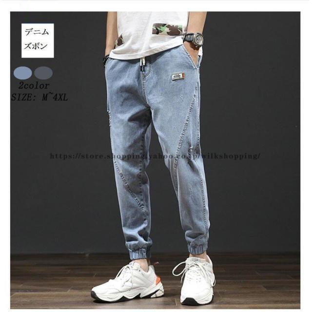 送料無料 メンズパンツ メンズデニムパンツ チノパン ビジネス 男性用 紳士用 細身 スキニーパンツ ストレッチ 春 夏 秋 スリム美脚 大きいサイズ おしゃれ カジュアル 5,438円