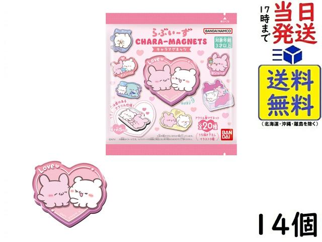 バンダイ(BANDAI) らぶいーず キャラマグネッツ 14個入BOX (食玩) チューイングガム