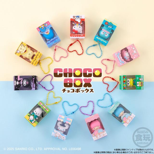 バンダイ(BANDAI) サンリオキャラクターズ チョコボックス ボックス