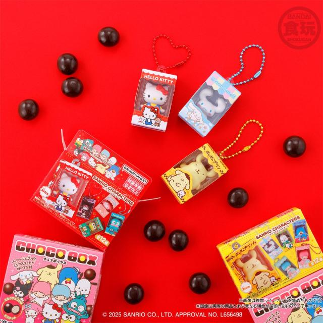 バンダイ(BANDAI) サンリオキャラクターズ チョコボックス ボックス
