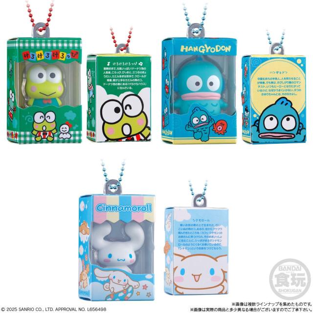 バンダイ(BANDAI) サンリオキャラクターズ チョコボックス ボックス