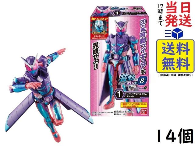 装動 仮面ライダーリバイス 専用確認用 | by まとめ 専用確認用 装動