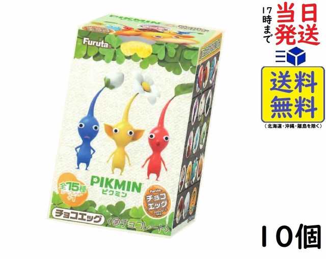 フルタ製菓 チョコエッグ ピクミン 10個入BOX (食玩) チョコレート 賞味期限2025/12の通販は 5,382円