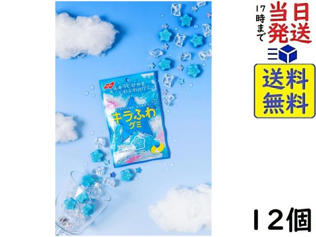ノーベル キラふわグミ ソーダ味 50g×12個 賞味期限2027/01の通販はau