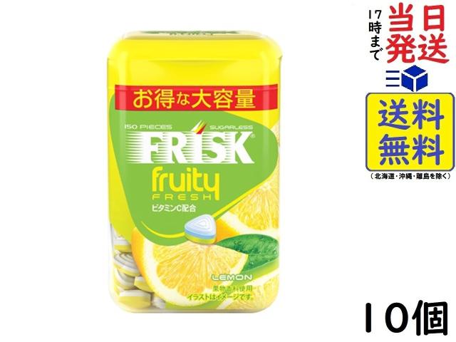 クラシエ フリスク FRISK フルーティーフレッシュ ボトル レモン 105g×10個 賞味期限2025/10の通販は 5,396円
