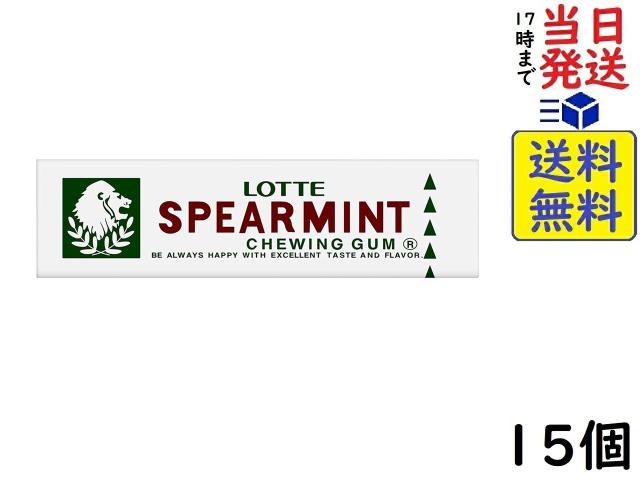 ロッテ スペアミントガム 9枚 ×15個
