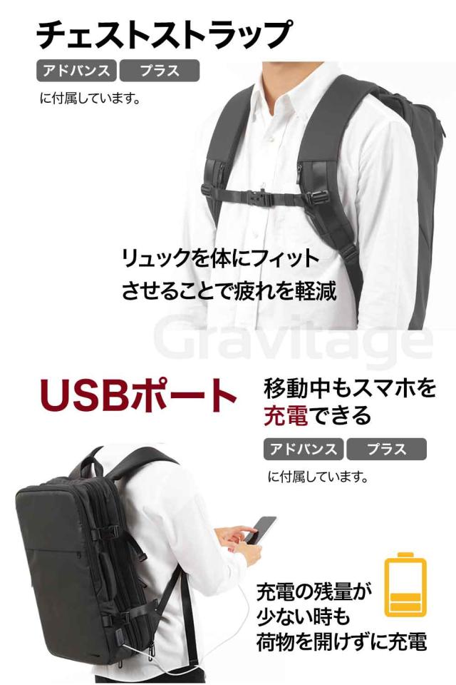 大容量 37L ビジネスリュック エクスビズPLUS 保証延長 返品無料