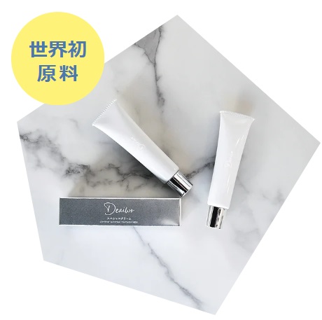 【数量限定入荷】デアイヲスペシャルクリーム