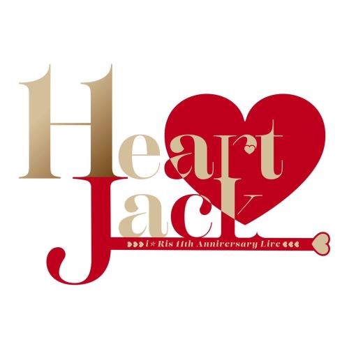 BD/アニメ/i☆Ris 11th Anniversary Live 〜Heart Jack〜(Blu-ray) (初回生産限定盤)