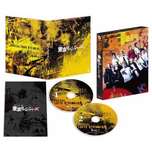DVD/趣味教養/ミュージカル「東京リベンジャーズ」の通販は 8,228円