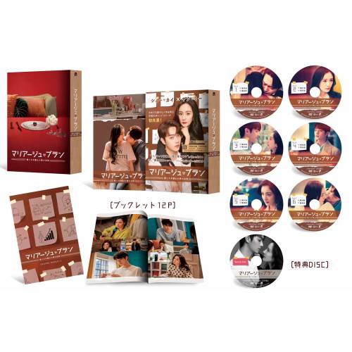 世界の車窓から 初回完全限定10枚組BOXセット DVD 世界の車窓から 初回完全限定10枚組BOXセット DVD