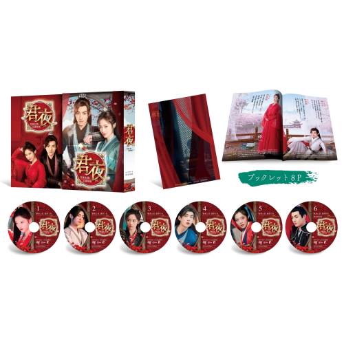 双花伝～運命を分かつ姉妹～　ＤＶＤ－ＢＯＸ３ 双花伝〜運命を分かつ姉妹〜 DVD-BOX3 [DVD]