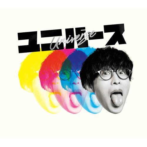 CD/オーイシマサヨシ/ユニバース (CD+Blu-ray) 音楽CD・DVD