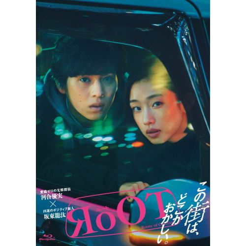 裁判長っ！おなか空きました！ 裁判長っ おなか空きました DVD-BOX