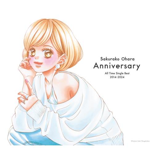 CD/大原櫻子/オールタイムシングルベスト 2014-2024「Anniversary」 (2CD+Blu-ray) (歌詞付) (初回限定盤B)の通販は 7,744円