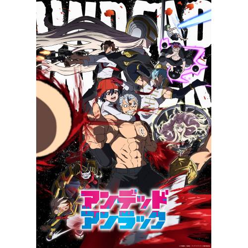 DVD/TVアニメ/アンデッドアンラック DVD-BOXI
