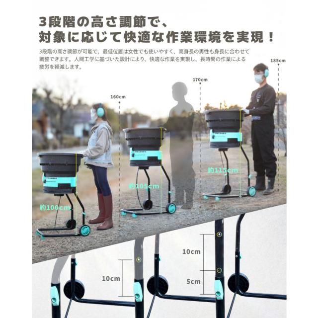 Kareyou 電動 ガーデンシュレッダー AR9B リーフシュレッダー 葉っぱ粉砕機 100V・1450W 高出力 4段階粉砕サイズ 操作簡単 家庭用・園芸用_9