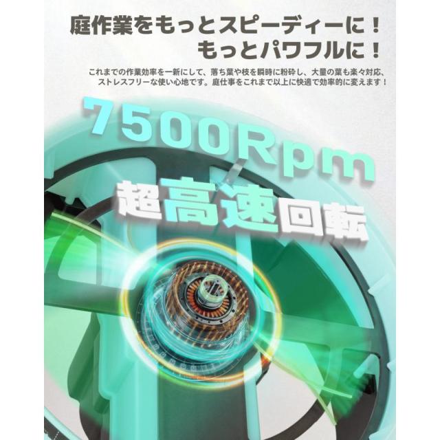 Kareyou 電動 ガーデンシュレッダー AR9B リーフシュレッダー 葉っぱ粉砕機 100V・1450W 高出力 4段階粉砕サイズ 操作簡単 家庭用・園芸用_3