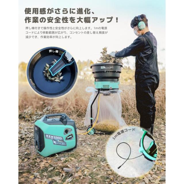 Kareyou 電動 ガーデンシュレッダー AR9B リーフシュレッダー 葉っぱ粉砕機 100V・1450W 高出力 4段階粉砕サイズ 操作簡単 家庭用・園芸用_5