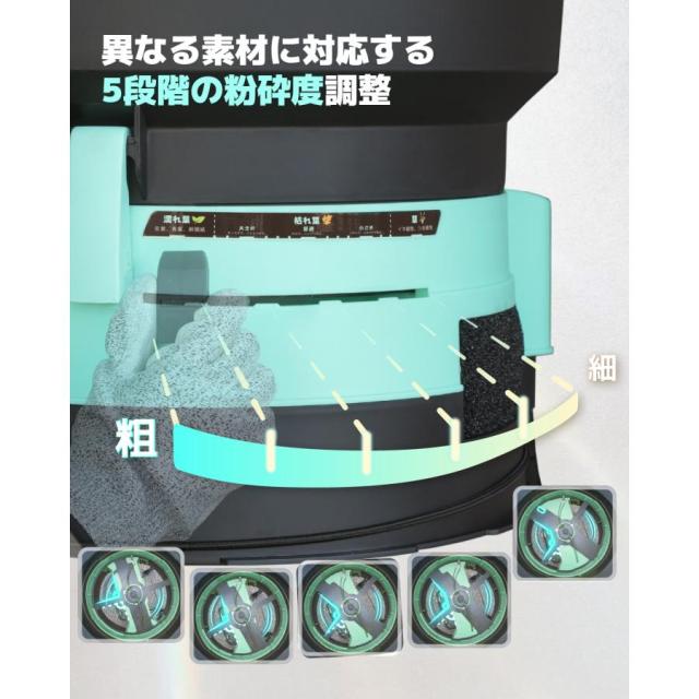 Kareyou 電動 ガーデンシュレッダー AR9B リーフシュレッダー 葉っぱ粉砕機 100V・1450W 高出力 4段階粉砕サイズ 操作簡単 家庭用・園芸用_7