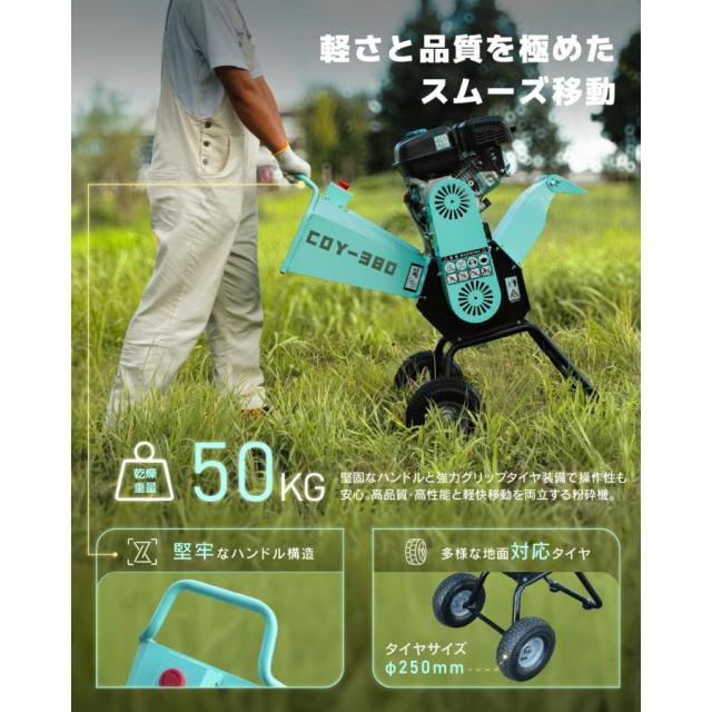 Kareyou ウッドチッパー エンジン粉砕機 半自動投入式 7馬力 最大粉砕径90〜105mm 小型ガーデンシュレッダー 枝木処理用【個人様・西濃運輸営業所止め】_2