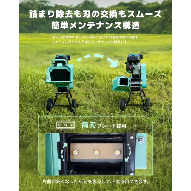 Kareyou ウッドチッパー エンジン粉砕機 半自動投入式 7馬力 最大粉砕径90〜105mm 小型ガーデンシュレッダー 枝木処理用【個人様・西濃運輸営業所止め】_4