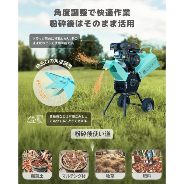 Kareyou ウッドチッパー エンジン粉砕機 半自動投入式 7馬力 最大粉砕径90〜105mm 小型ガーデンシュレッダー 枝木処理用【個人様・西濃運輸営業所止め】_8