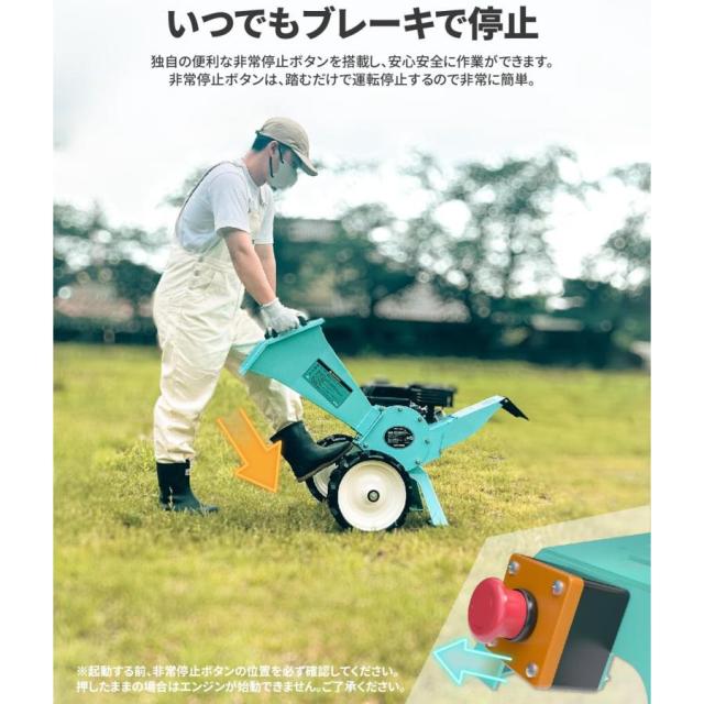 Kareyou エンジン式粉砕機 COY-704M 小型ウッドチッパー 最大粉砕径