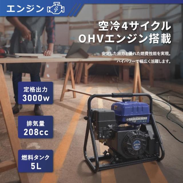 Gaidoh インバーター発電機 3.5kVA 最大3500W エンジン発電機 純正弦波