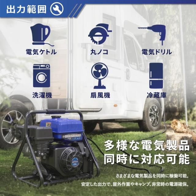 Gaidoh インバーター発電機 3.5kVA 最大3500W エンジン発電機 純正弦波 