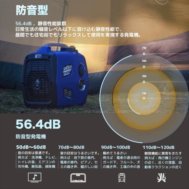 Gaidoh インバーター発電機 最大3.8kVA セル始動 静音 正弦波 50/60Hz 