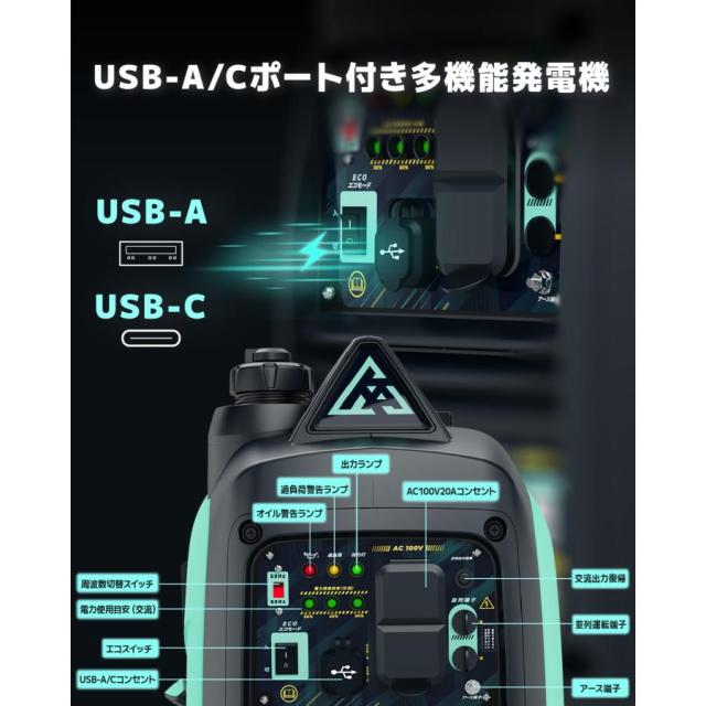 Kareyou インバーター発電機 2.2kVA 静音 ガソリン式 正弦波 100V対応 50Hz/60Hz切替 ポータブル 電源 非常用・アウトドア向け Keh2000i_6