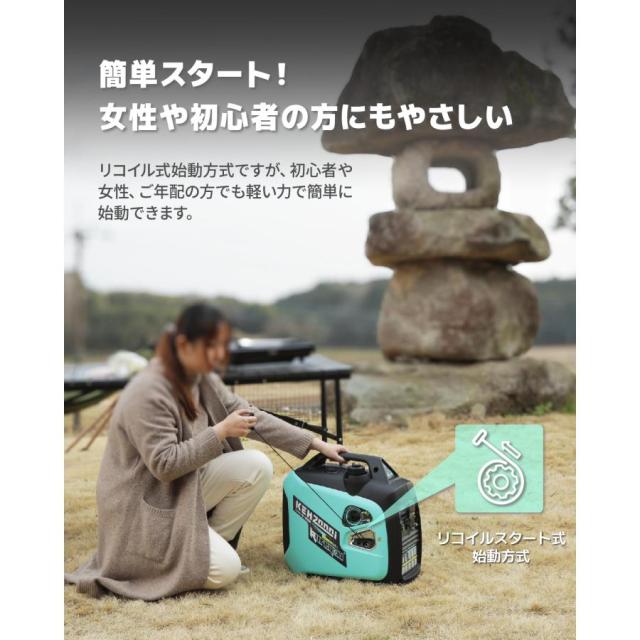 Kareyou インバーター発電機 2.2kVA 静音 ガソリン式 正弦波 100V対応 50Hz/60Hz切替 ポータブル 電源 非常用・アウトドア向け Keh2000i_8