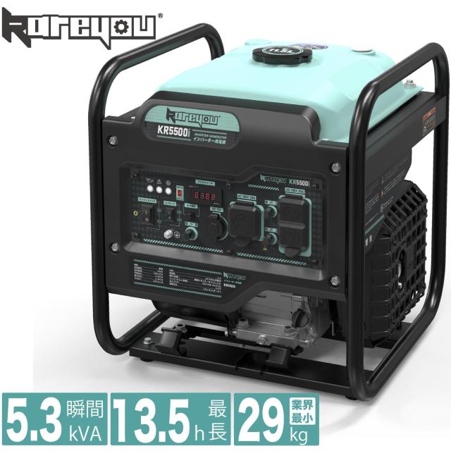 Kareyou インバーター発電機 4.8kVA ガソリン 正弦波 低騒音マーク取得 13L燃料タンクで長時間運転 簡単操作 工事用 非常時 防災KR5500i