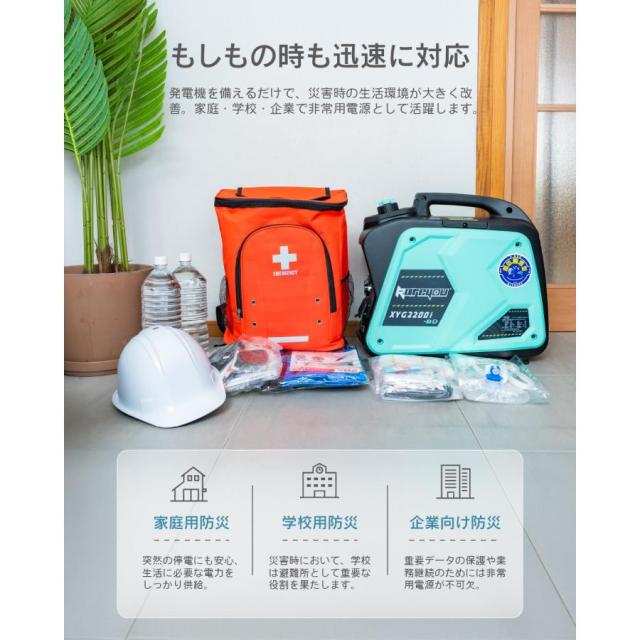 kareyou インバーター発電機 ガス・ガソリン両用発電機 静音式 