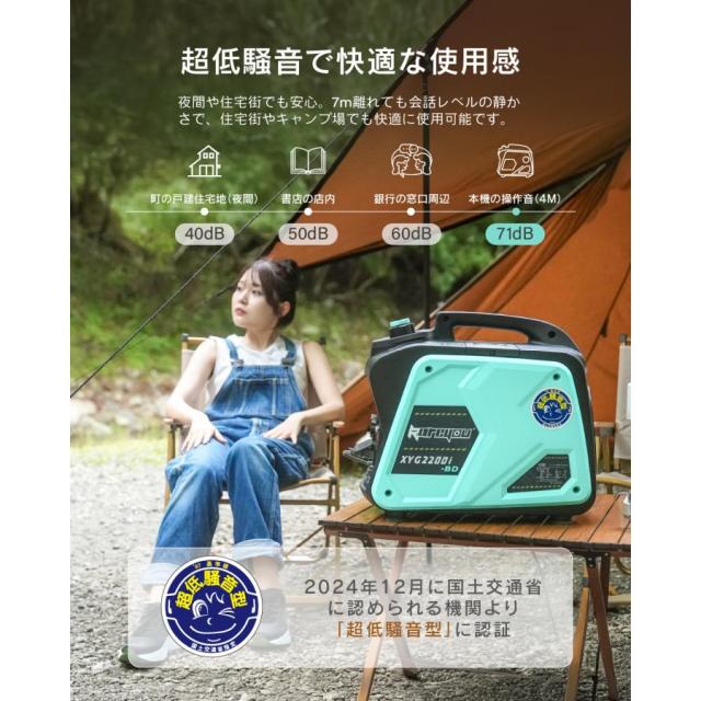 kareyou インバーター発電機 ガス・ガソリン両用発電機 静音式 