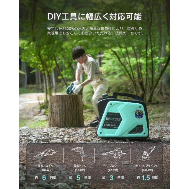 kareyou インバーター発電機 ガス・ガソリン両用発電機 静音式 