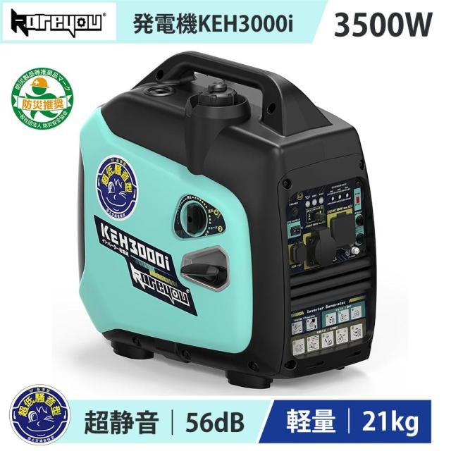 ポータブル発電 ガソリン 発電機 小型ガソリン発電機 - 株式会社 ポータブル発電 ガソリン 発電機 小型ガソリン発電機 - 株式会社