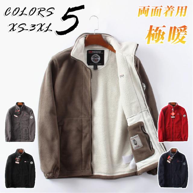 【ポイント5倍！】冬服 ダウン ダウンジャケット ボアジャケット レディース 両目着 厚手 ボアコート 綿ジャケット ボアアウター 防寒 冬服 暖かい お洒落 ファッション