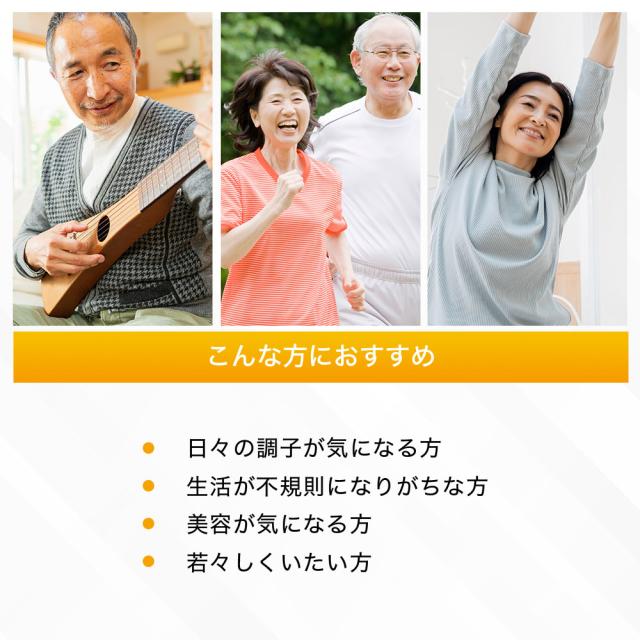 サントリー 公式 セサミンEX ごま オリザプラス セサミン ビタミンE サプリメント サプリ 270粒入/約90日分_4