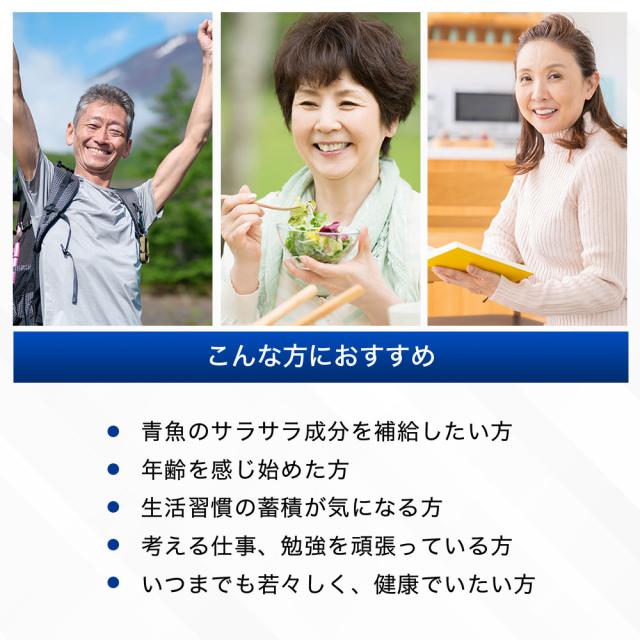 サントリー 公式 DHA&EPA＋セサミンEX オメガ3脂肪酸 DHA EPA サプリ 240粒入/約60日分_3