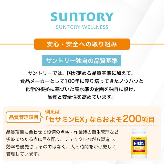 サントリー - 未来サン専用申請付き 助成金】サントリー東北サンさんプロジェクト シン・みらい
